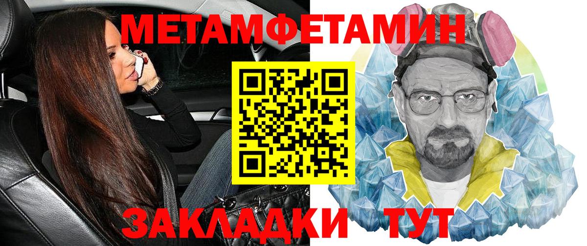 АМФ Розовый Соль-Илецк