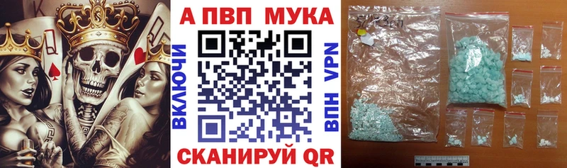 купить наркотики сайты  Соль-Илецк  A PVP Crystall 