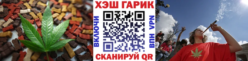 Cannafood конопля  Соль-Илецк 