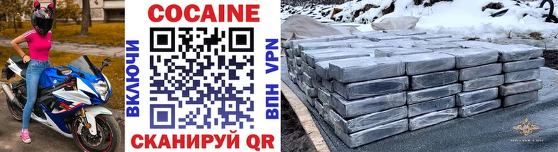 COCAIN 98%  цена   Соль-Илецк 