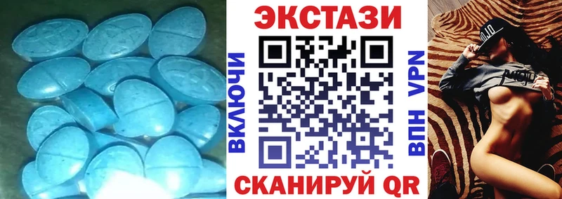 Ecstasy louis Vuitton Соль-Илецк