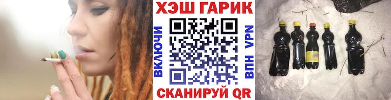 Гашиш ice o lator  закладка  Соль-Илецк 