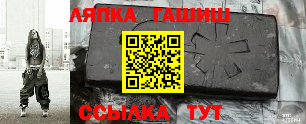 Гашиш  Гашиш гарик  Соль-Илецк  Вход с VPN  ГАШИШ VHQ 