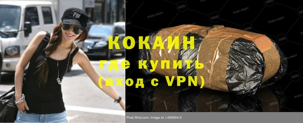 бутик Балахна