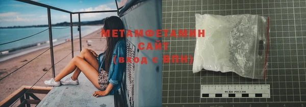 бутик Балахна