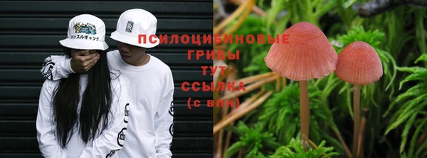бутик Балахна