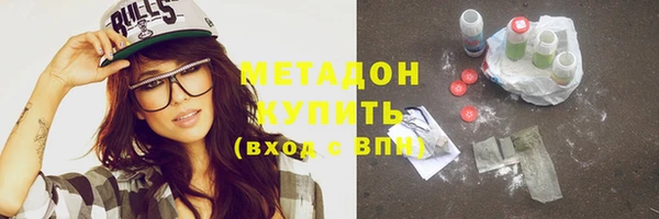 бутик Балахна