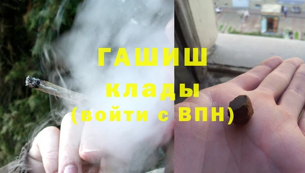 гашик Белоозёрский