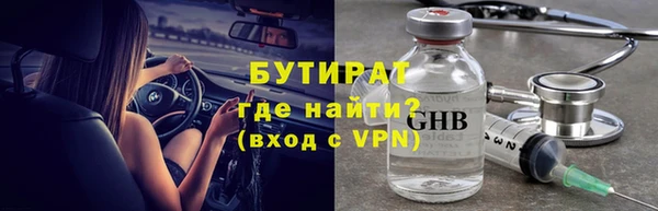 jwh Белокуриха