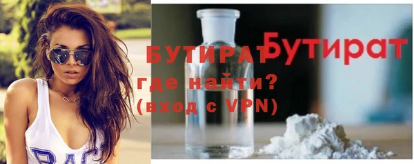 трава Беломорск