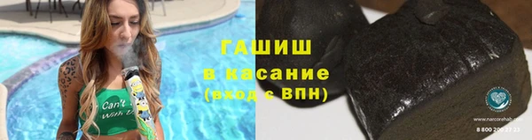 гашик Белоозёрский