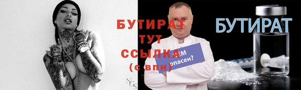 бутик Баксан