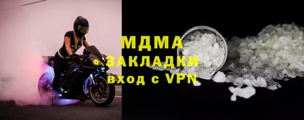 гашик Белоозёрский