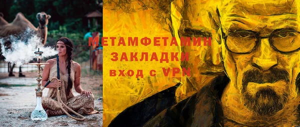 бутик Баксан