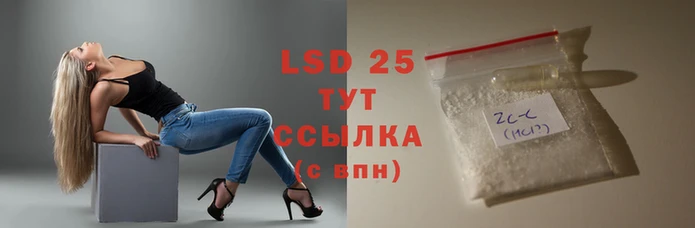 бутик Балахна