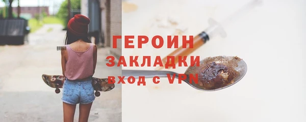 гашик Белоозёрский