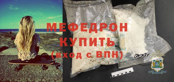 трава Беломорск
