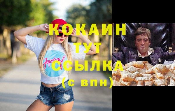 Альфа ПВП Балабаново