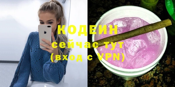гашик Белоозёрский