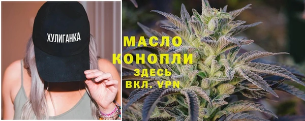 бутик Балахна