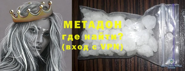 трава Беломорск