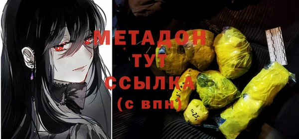 бутик Баксан