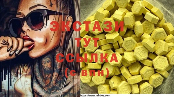 бутик Баксан