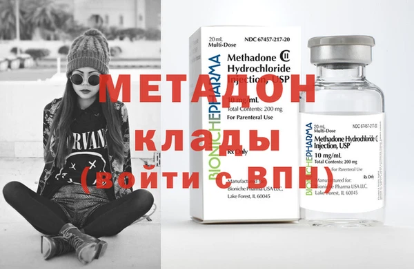 бутик Балахна