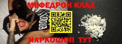 mdpv Славянск-на-Кубани
