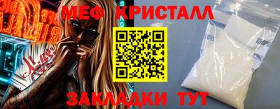 мет Славгород