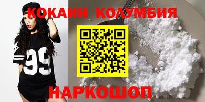 мет Славгород