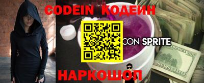 кокаин колумбия Сланцы