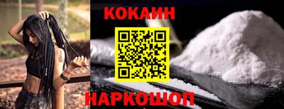 кокаин колумбия Сланцы