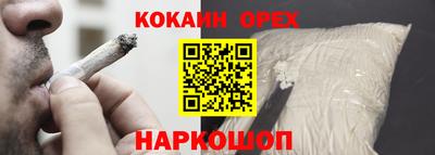 мет Славгород