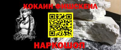 кокаин колумбия Сланцы