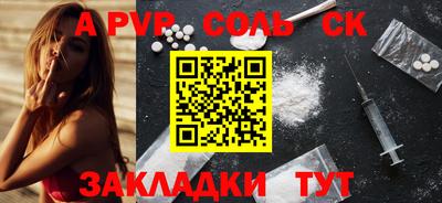 mdpv Славянск-на-Кубани