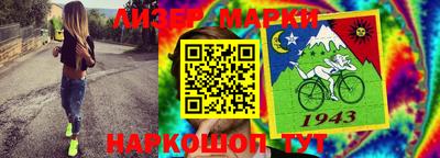 мет Славгород