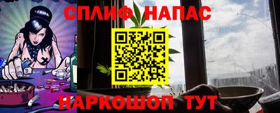 мет Славгород