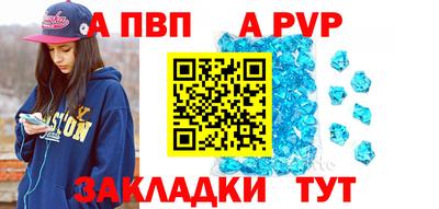 мет Славгород