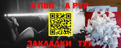 mdpv Славянск-на-Кубани