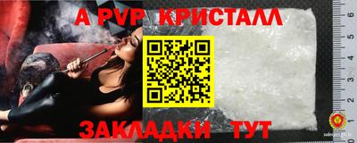 mdpv Славянск-на-Кубани