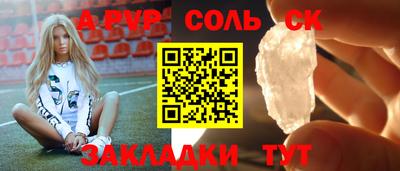 мет Славгород