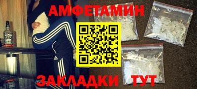 мет Славгород