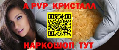 мет Славгород
