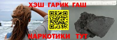 мет Славгород