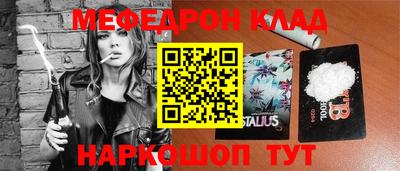 кокаин колумбия Сланцы