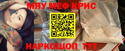 мет Славгород