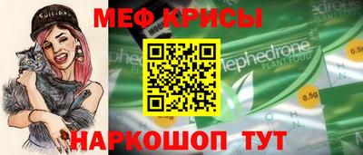 мет Славгород