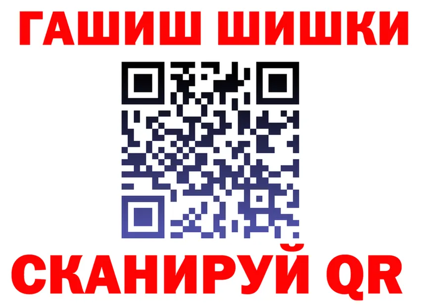 COCAIN Fish Scale сайт площадка MEGA Соль-Илецк