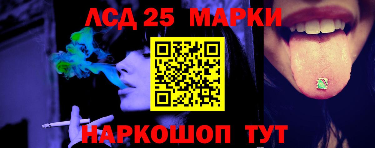 Лсд 25 экстази ecstasy Соль-Илецк